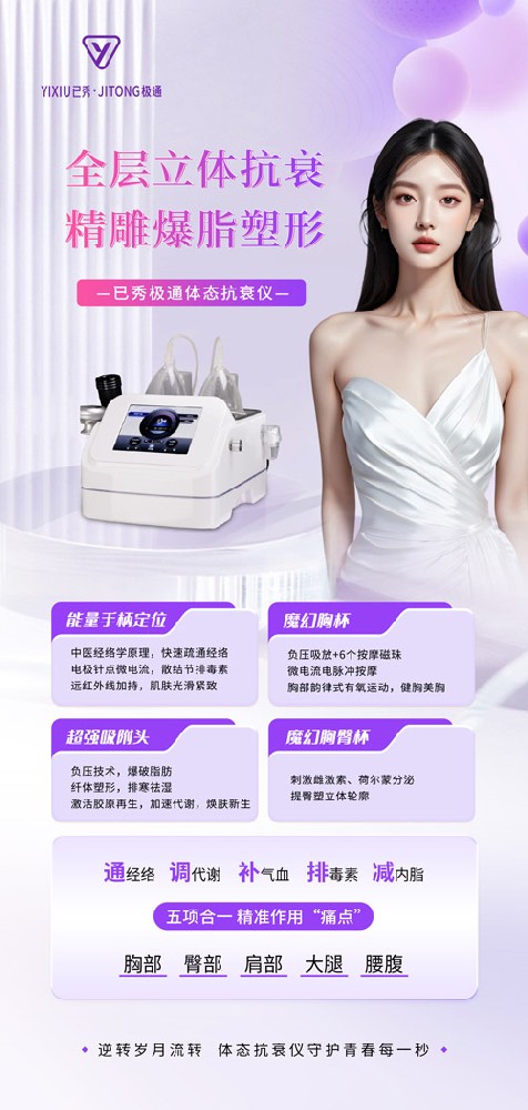 已秀减肥公司减肥合作
