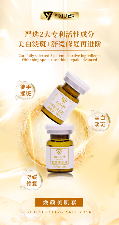 已秀是真的吗